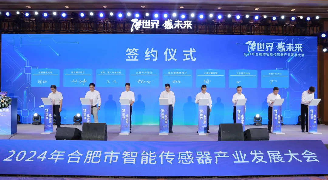 今天，近200家企业奔赴庐​阳！